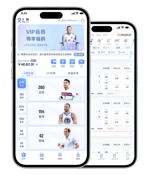 9博体育APP移动端服务